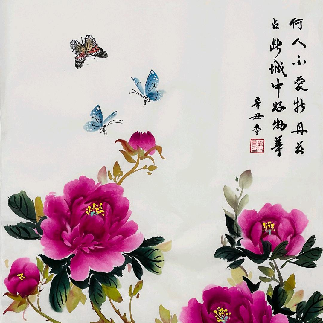 画画工笔，