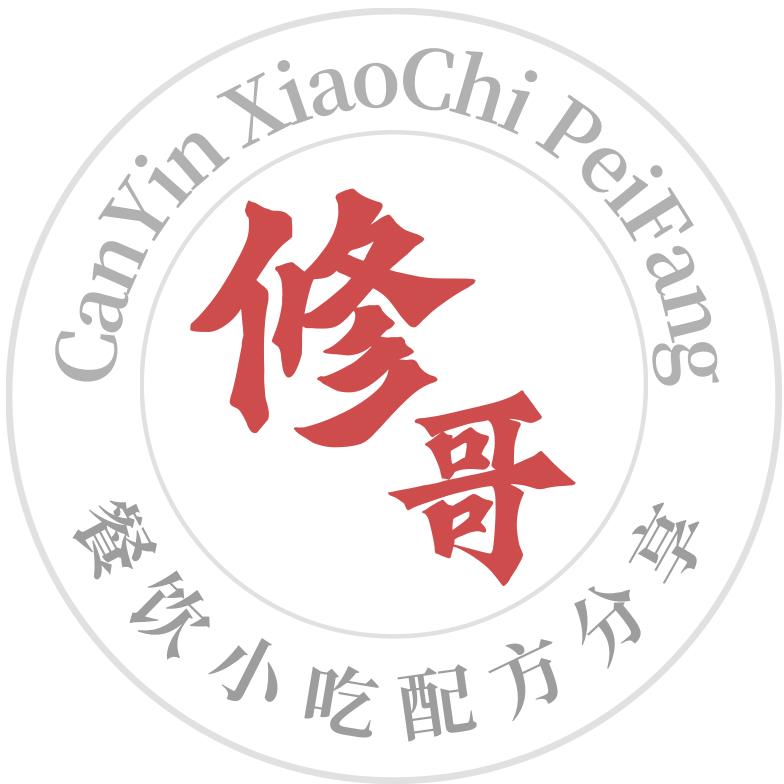 修哥餐饮小吃配方