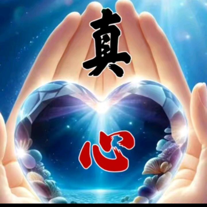坚持