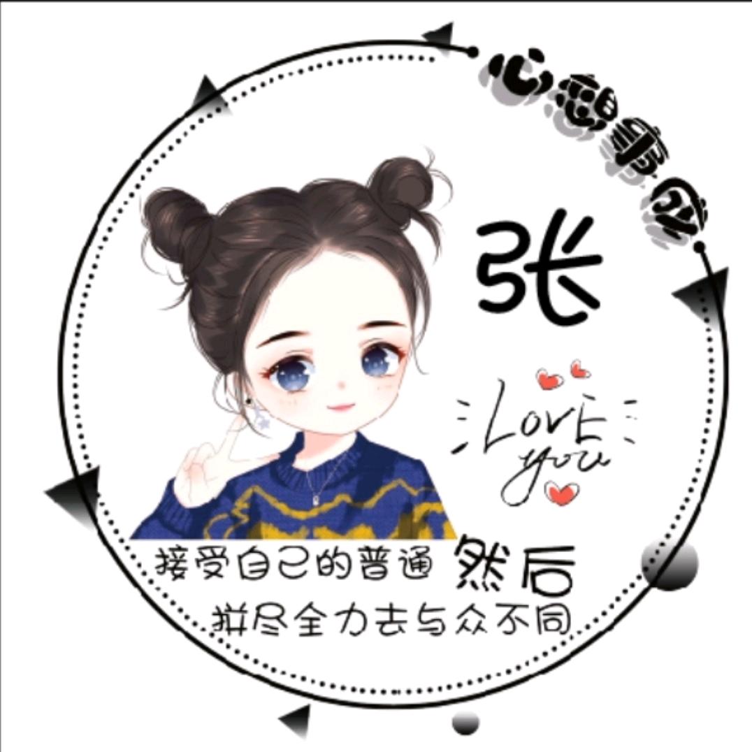 辰萱 。