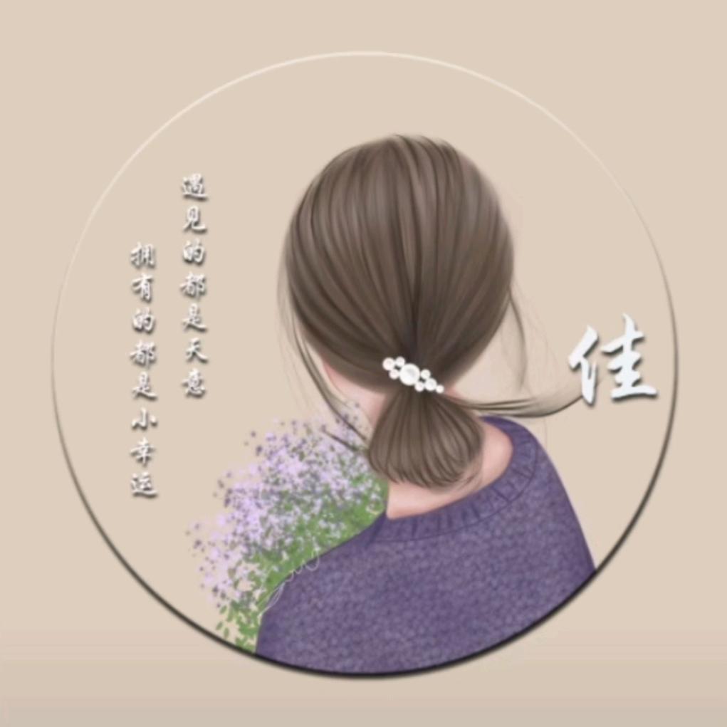 沉淀幸福