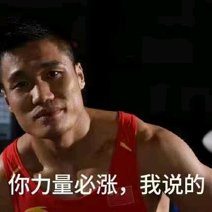 余杭臭宝