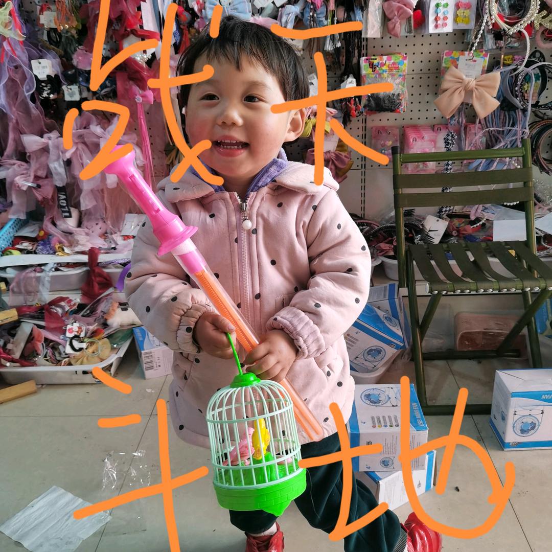 战天斗地