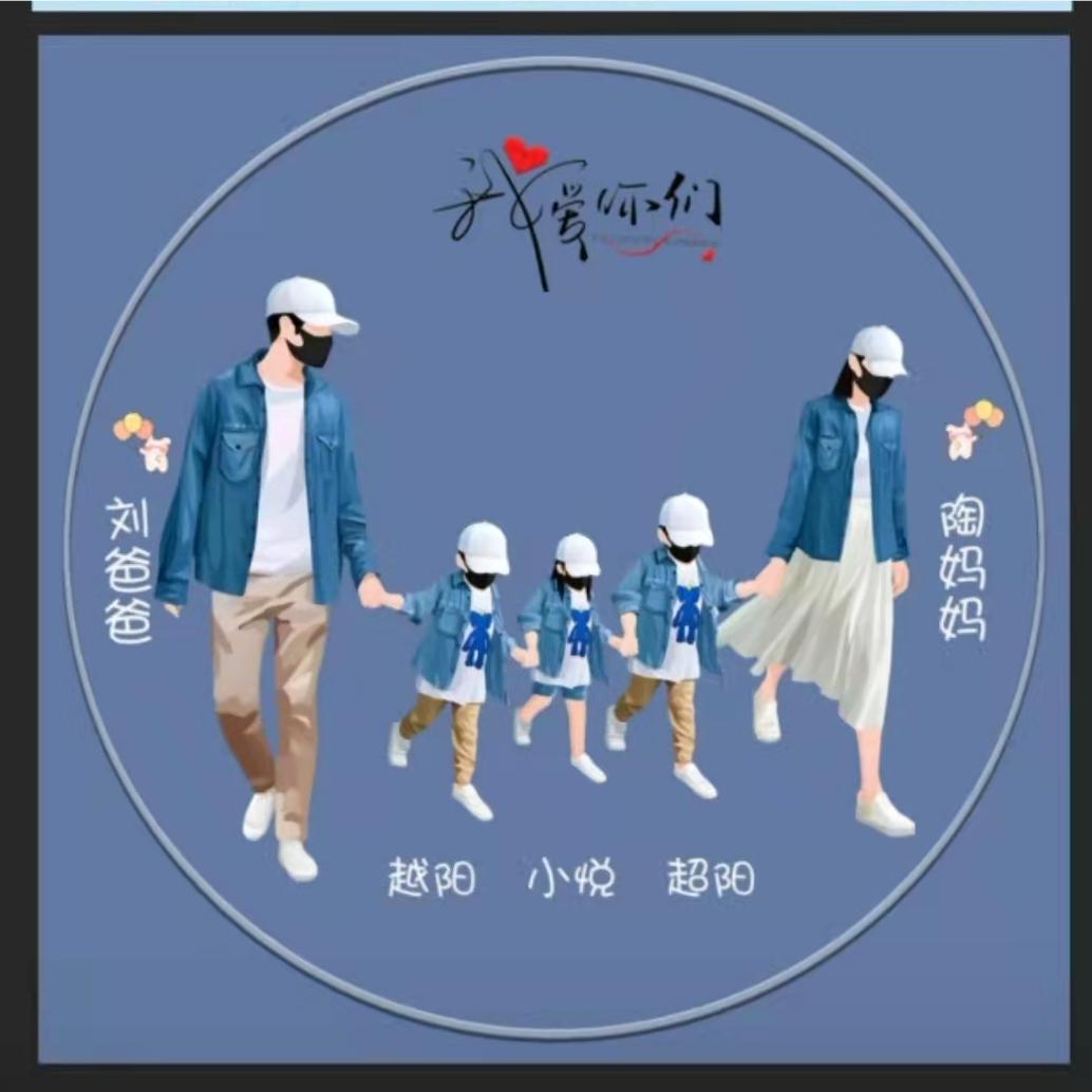 消防报警刘亮