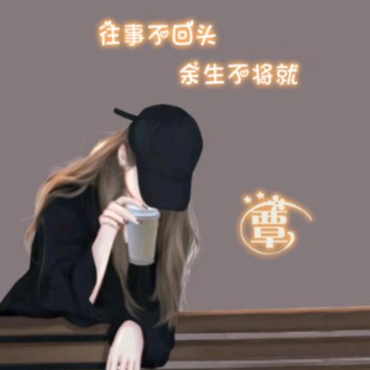 小柠檬🍋
