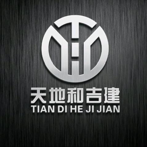 新绛天地和金属制品有限公司