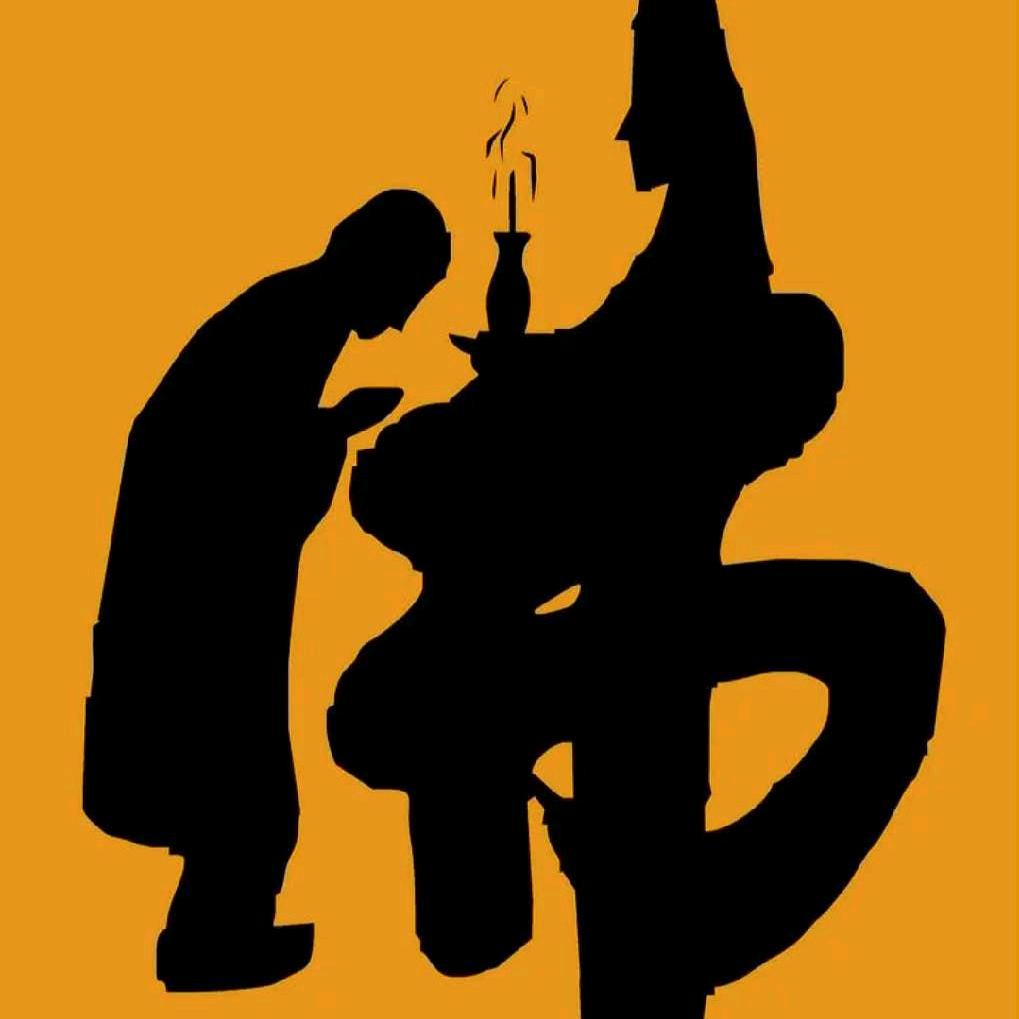 祈福小游戏