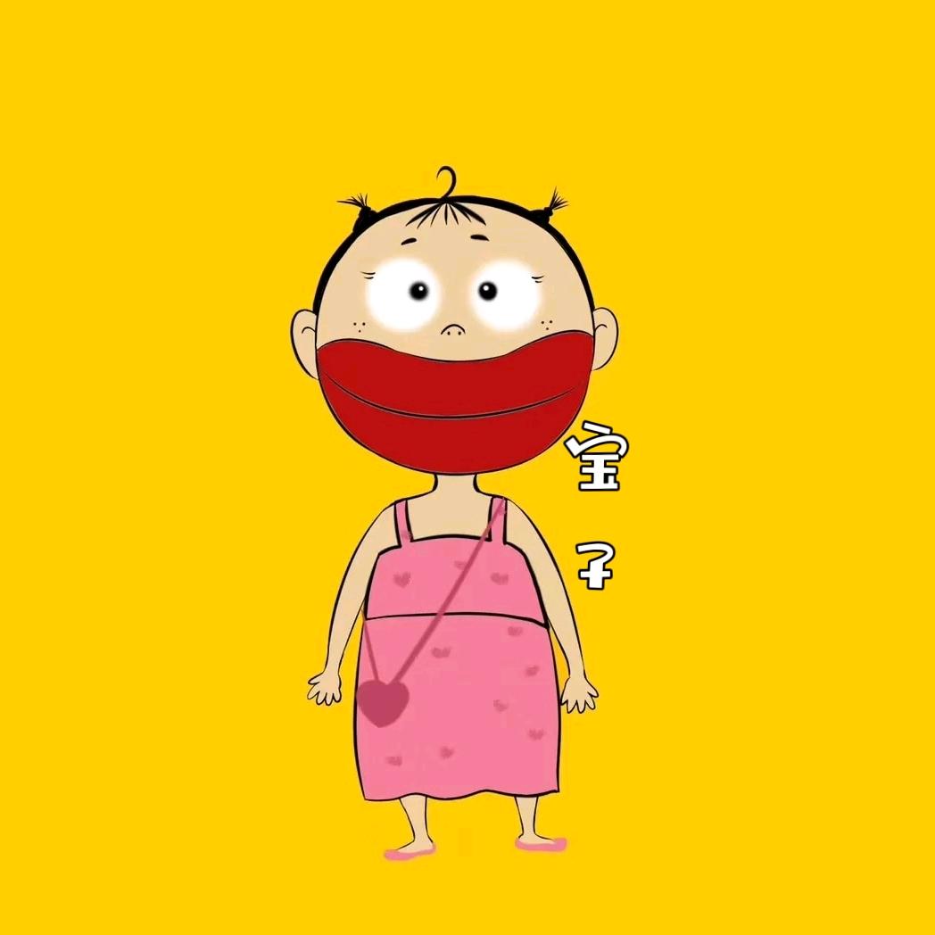 宝子居家好物