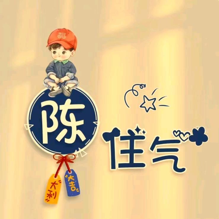 昊锐物流军哥
