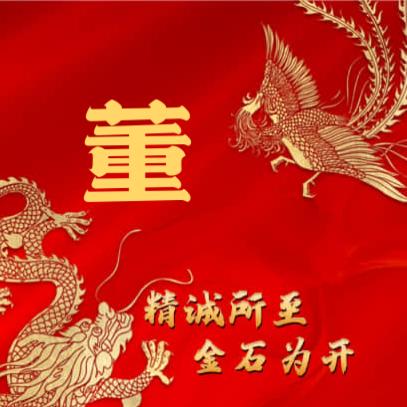 北漂孤影