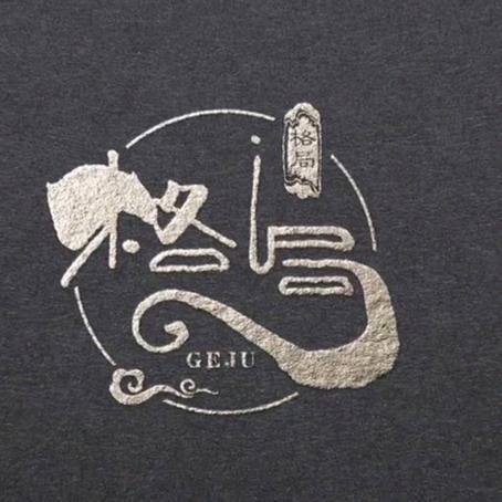 浪子不凡