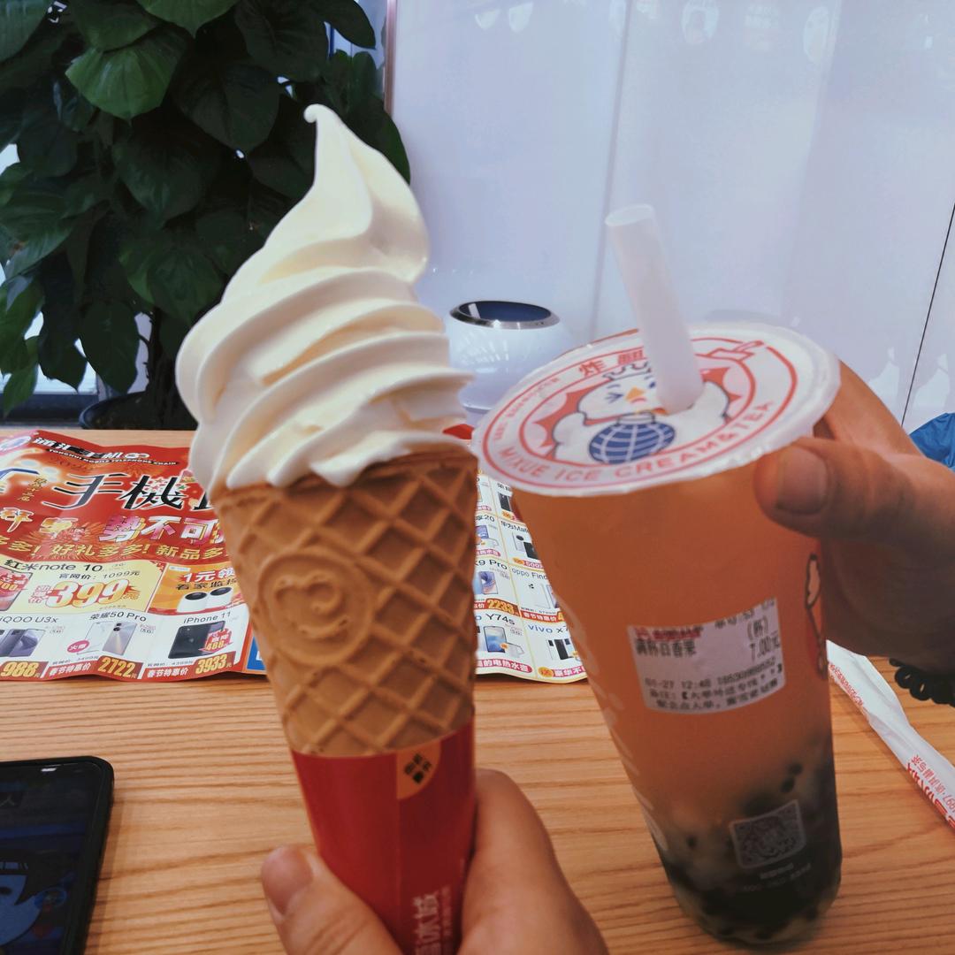 ~萬事順意 ~