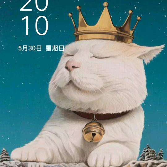 時間慢慢流逝中