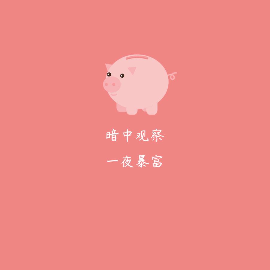 来亿口啤酒鸭（新洺店）