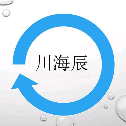 贵渝财税