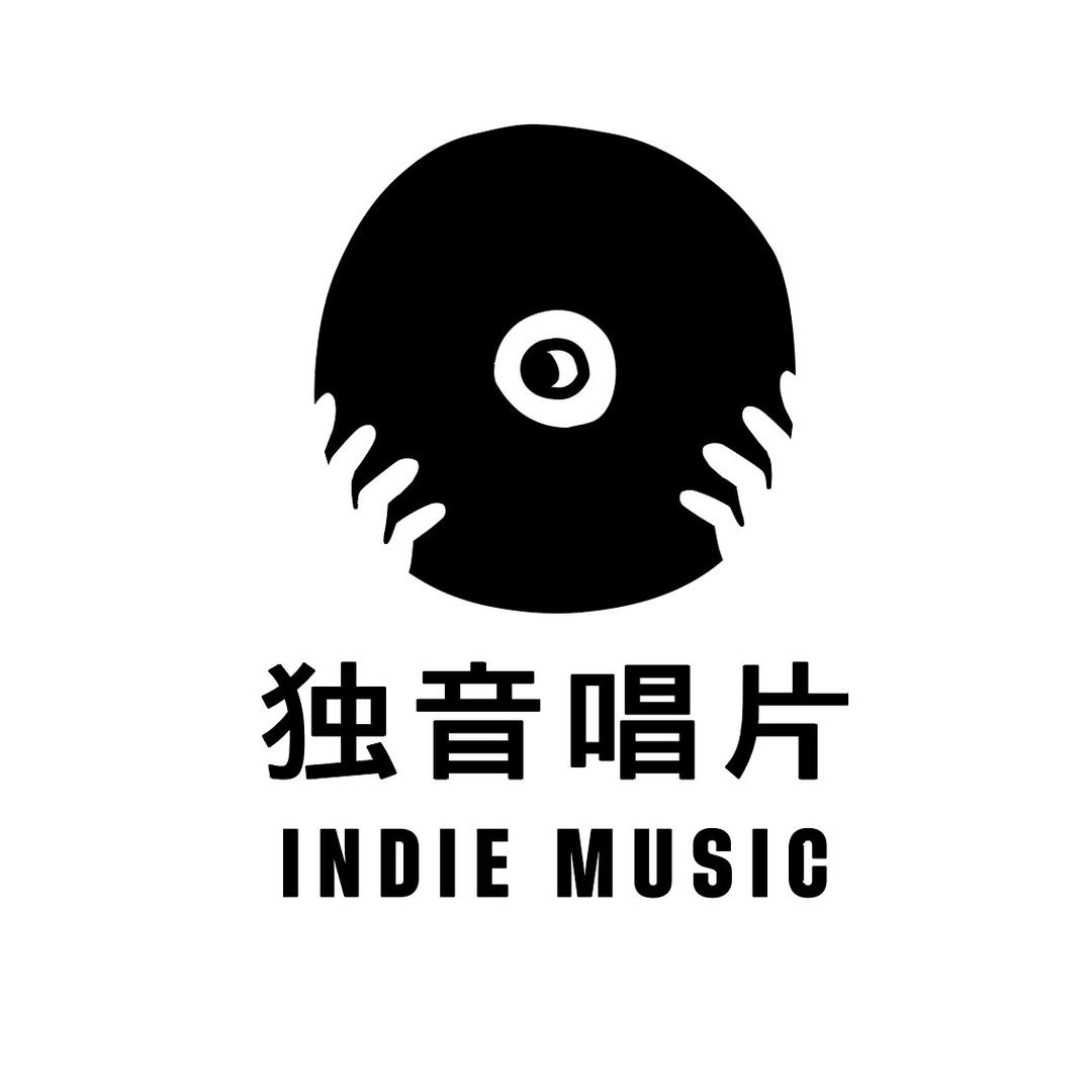独音唱片