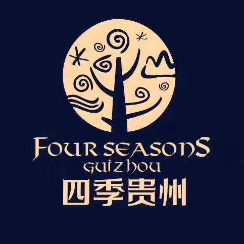 四季贵州度假区