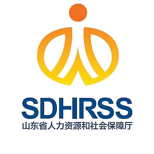 山东人社