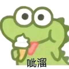 你看我创不创你