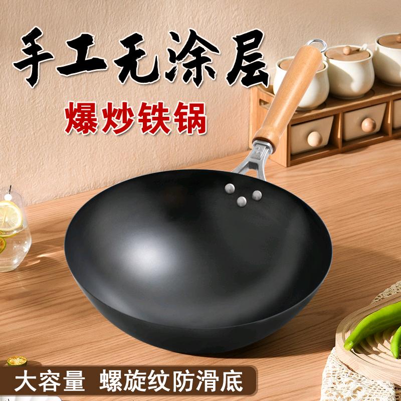 彬瑞铁锅