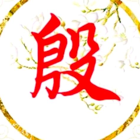 天涯海角