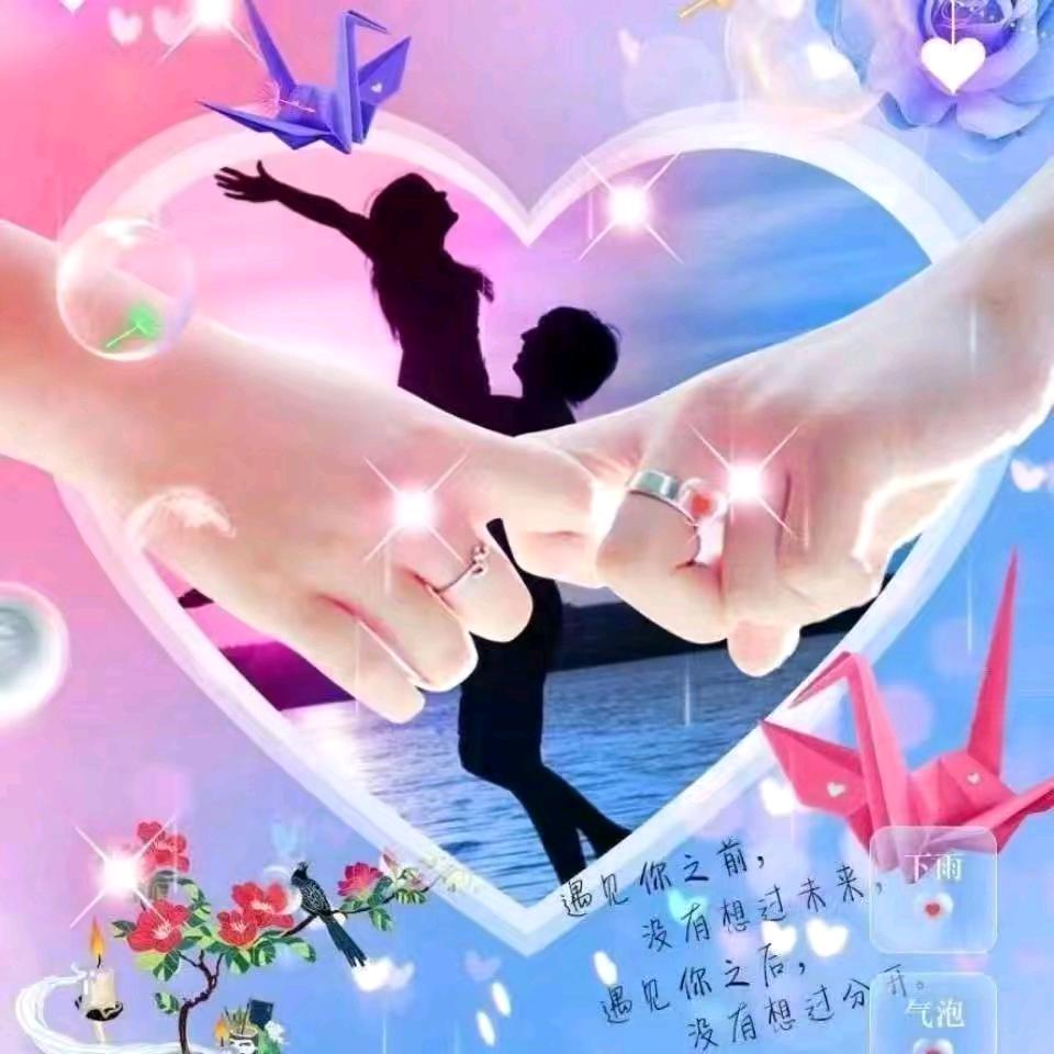 💕᭄ꦿ很幸运ོ࿆遇见你᭄🕊