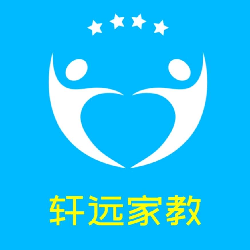 轩远高考志愿