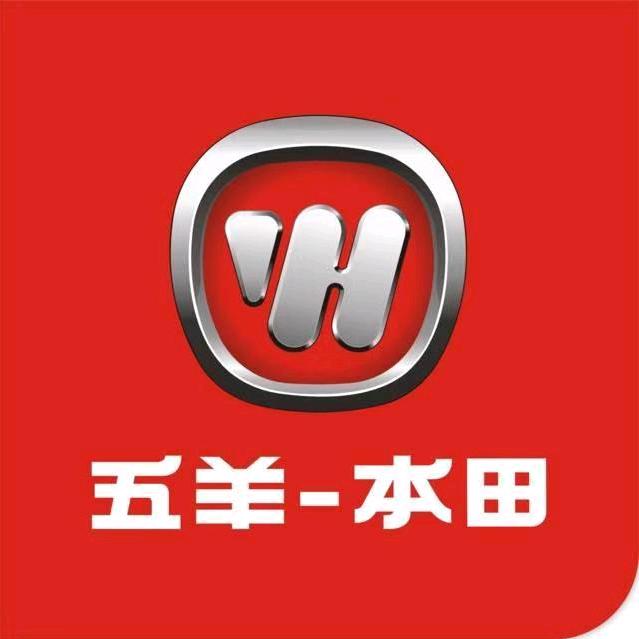五羊本田(北郊旗舰店)