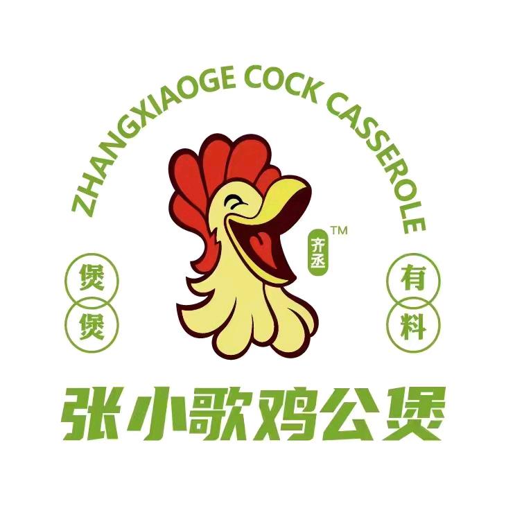 张小歌鸡公煲张小歌鸡公煲官方账号