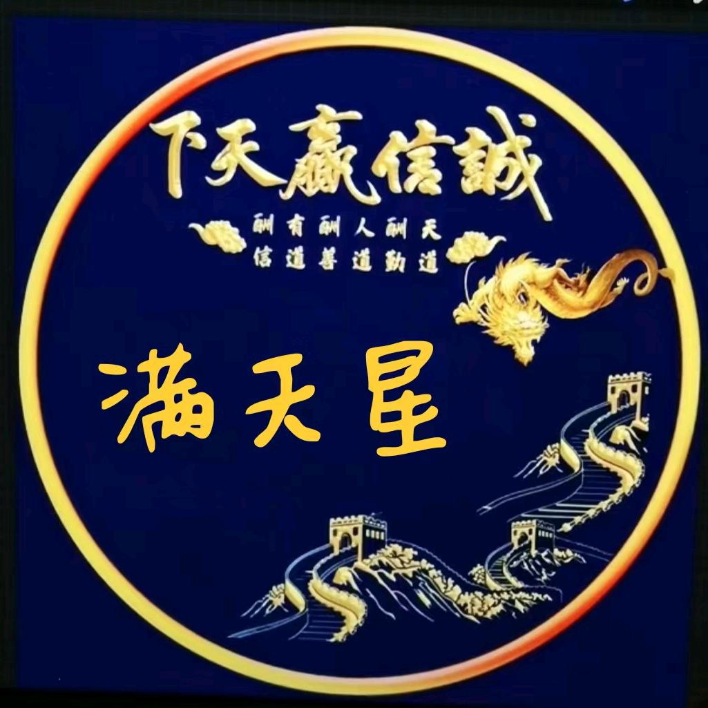 用户8733156298641缘分