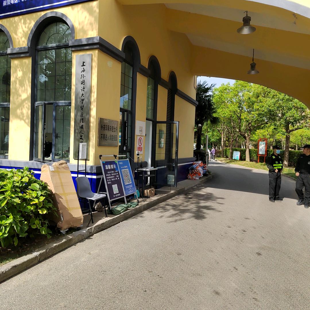 申申外婆