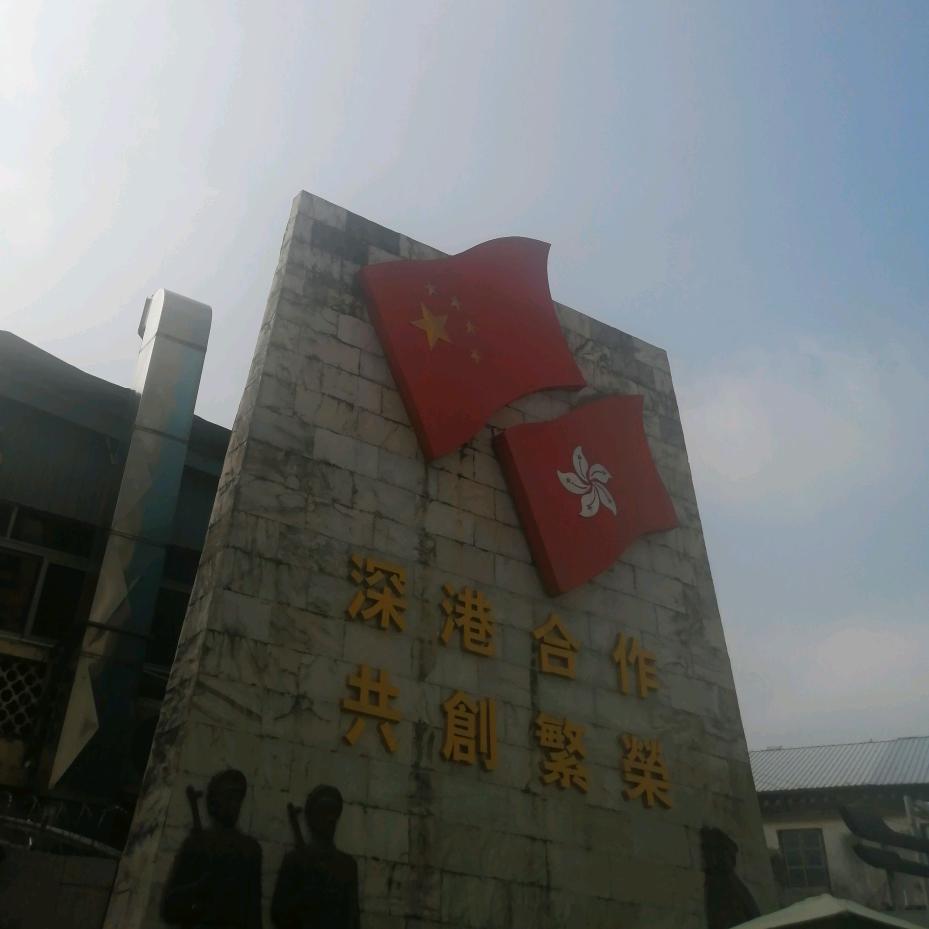 麦生