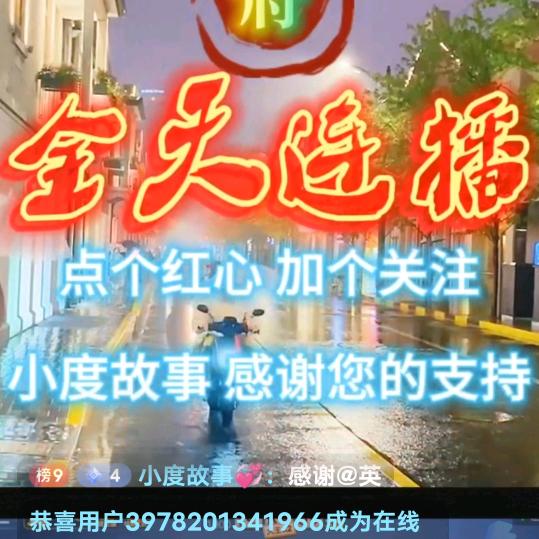海纳百川