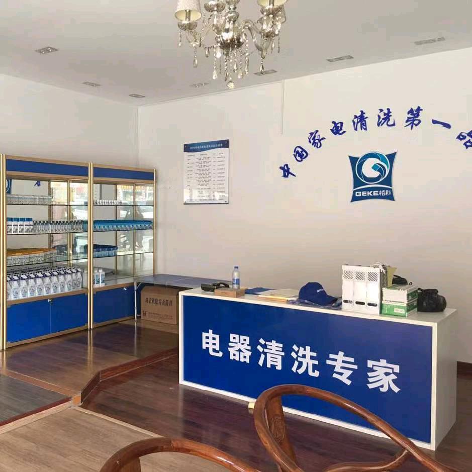西安家电软装清洗师