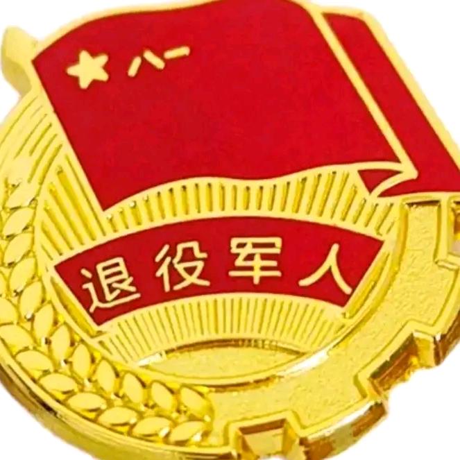 振兴乡村你我同行