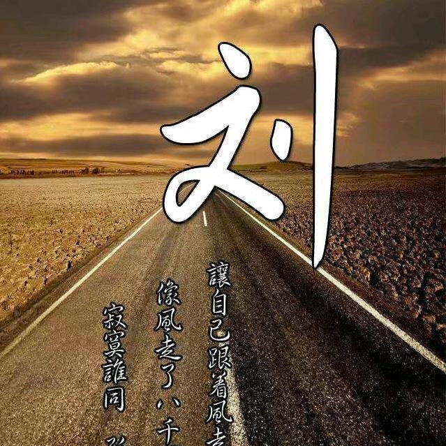 天赐