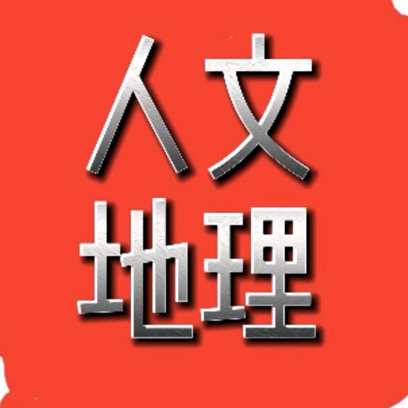 带走云南