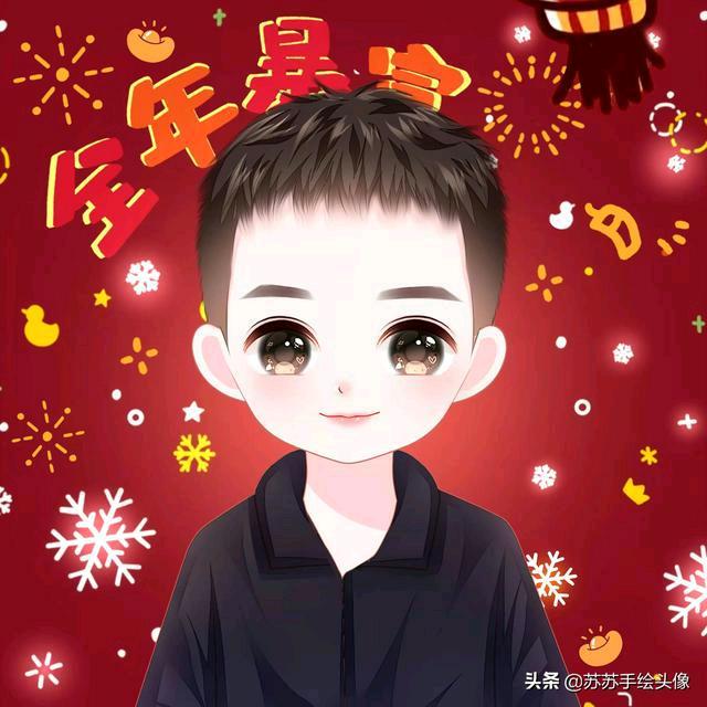 爱你❤