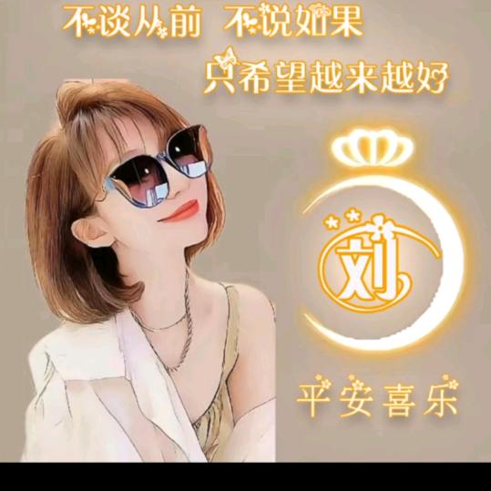 小五妹