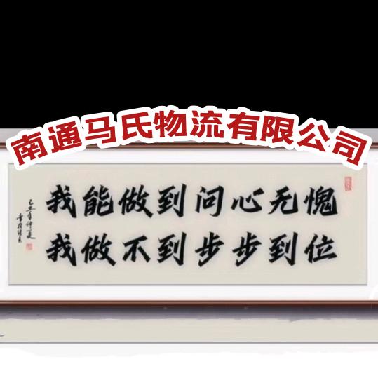 木渎超燃专卖店