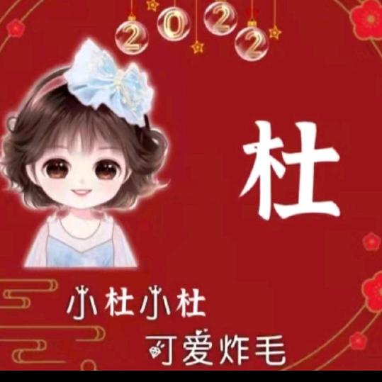 凨凪凮夙