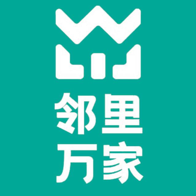 鲁谷老街坊便民服务中心
