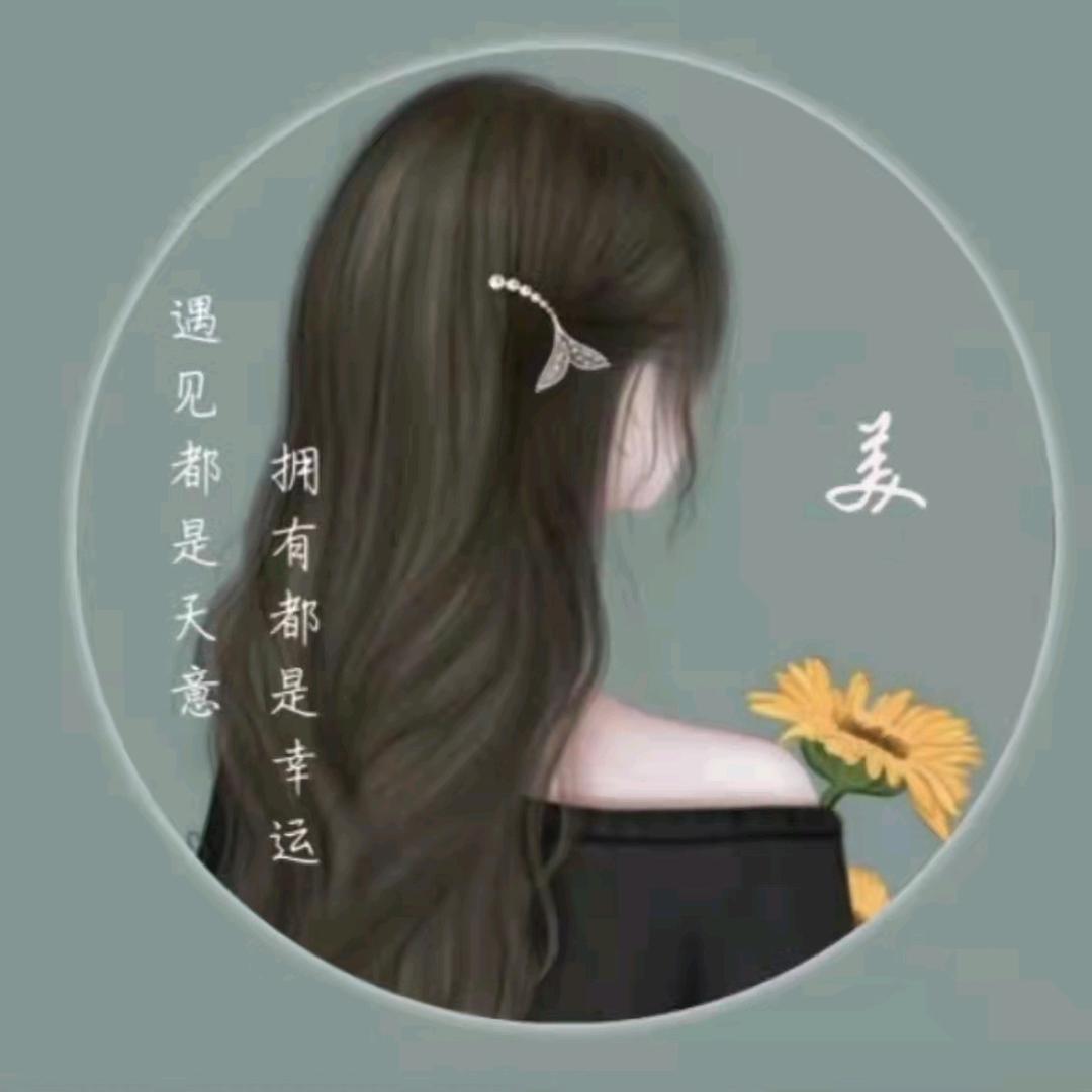 💞᭄心安即是归处