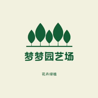 漳平市永福梦梦园艺场