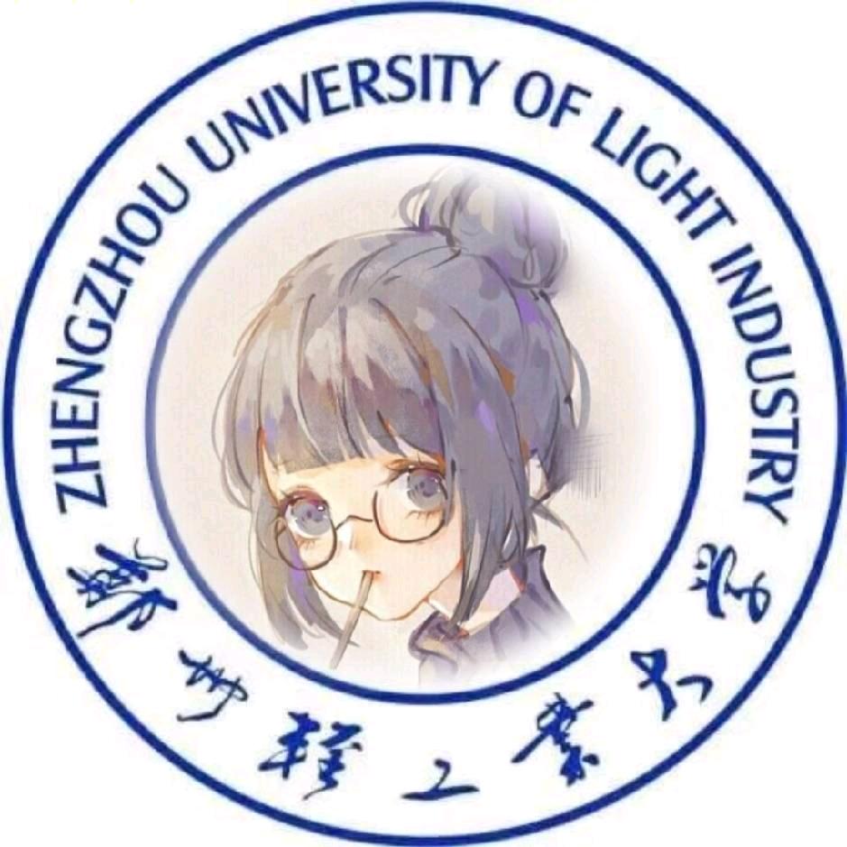 郑州轻工业大学表白墙
