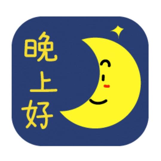 ❤️月亮🌙⭐❤️