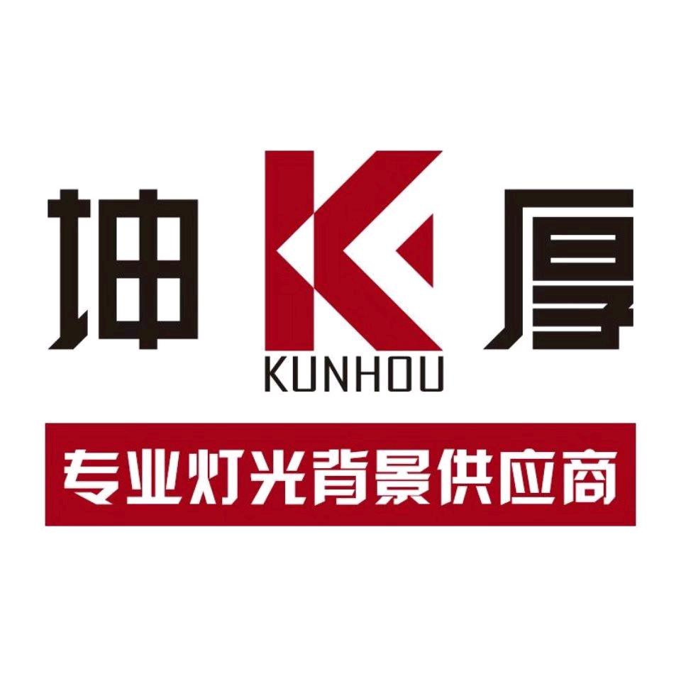 北京坤厚商贸有限公司