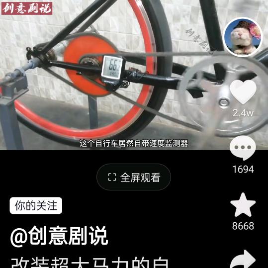 平安是福