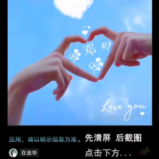 ꧁༺๑娟๑༻꧂