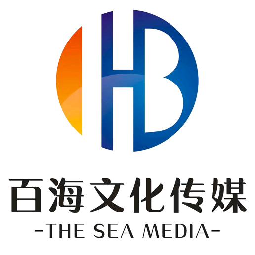 百海传媒